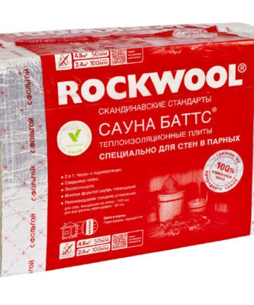 РОКВУЛ сауна баттс (8плит)   4,8м2