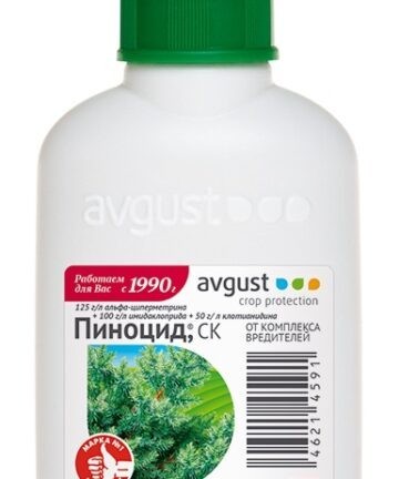 Инсектицид Август® Пиноцид для хвойных культур комплексный 10мл