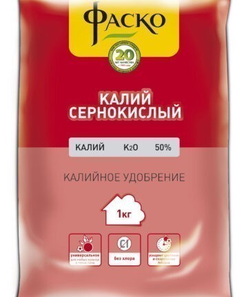 Удобрение сухое Фаско Калий сернокислый 1 кг