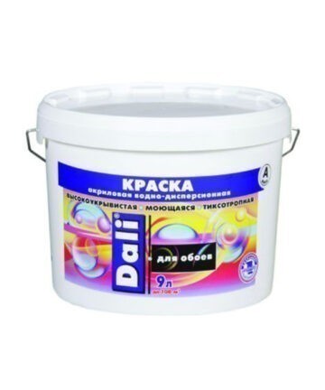 КРАСКА АКРИЛОВАЯ "DALI" ДЛЯ ОБОЕВ БАЗА А 9 (1) ВЫСОКОТИКСОТРОПНАЯ "РОГНЕДА"