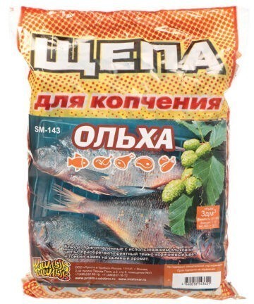 Спорт Щепа д/коптилен Ольха 500гр SM-143
