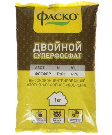 Удобрение Суперфосфат двойной гранулированный 1кг