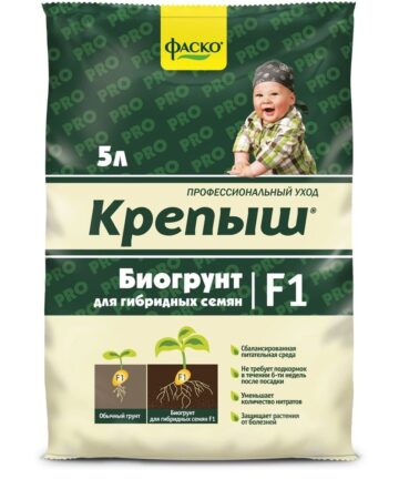 Грунт для рассады гибридных семян Крепыш "ФАСКО" 5л