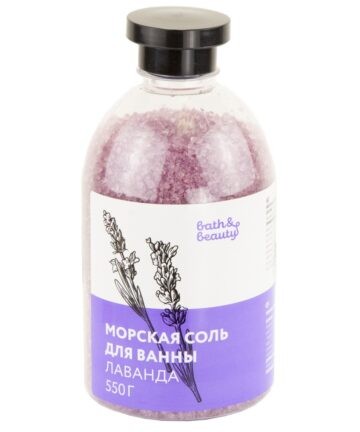 Морская соль для ванн ЛАВАНДА 550 гр. Bath&beauty
