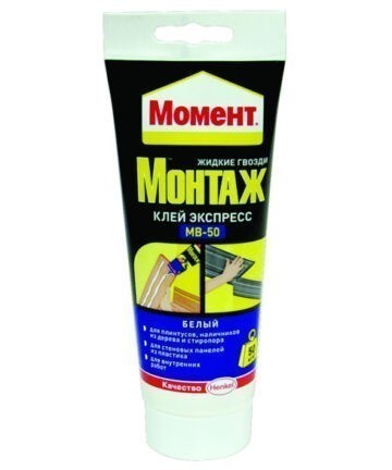 КЛЕЙ МОМЕНТ МОНТАЖ ЭКСПРЕСС МВ-50 БЕЛЫЙ 250 Г ХЕНКЕЛЬ