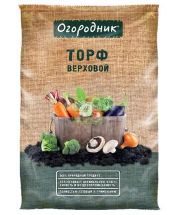Грунт Огородник Торф верховой 9л
