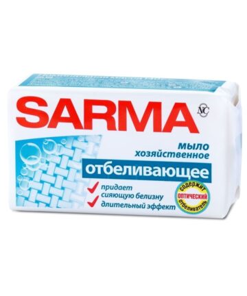 Мыло хозяйственное с отбеливающим эффектом "SARMA" 140гр