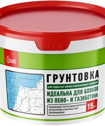 Грунтовка для ПОРИСТЫХ СИЛЬНО ВПИТЫВАЮЩИХ ОСНОВАНИЙ 15 КГ "СТАРАТЕЛИ"