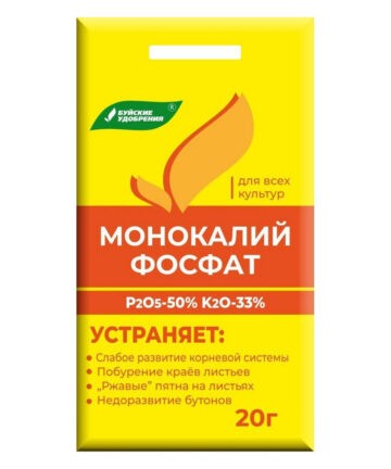 Удобрение сухое Монокалийфосфат водорастворимое минеральное 20гр "БХЗ"