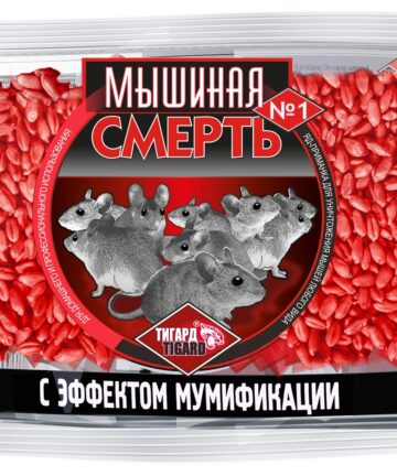 Средство от грызунов "Мышиная смерть" мумифицирующий эффект, дифенацин, зерно 100гр TIGARD