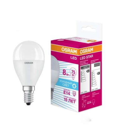 Лампа светодиодная LED Star Classic P 75 8W/840 8Вт шар матовая 4000К нейтр. бел. E14 806лм 220-240В