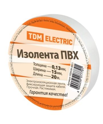 Изолента ПВХ 0,13*15мм Белая 20м TDM SQ0526-0011