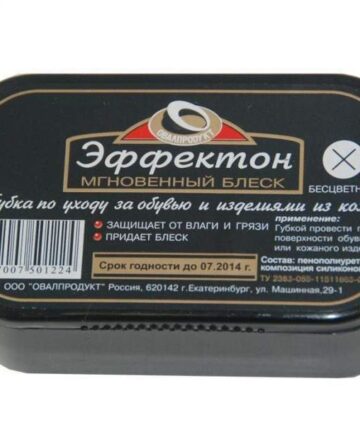 Губка для обуви Мгновенный Блеск ЧЕРНАЯ Эффектон, 2303211