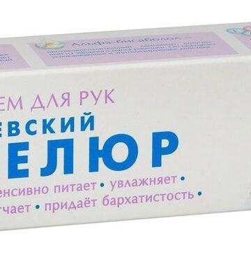 Крем для рук НЕВСКАЯ КОСМЕТИКА 50 мл в ассортименте