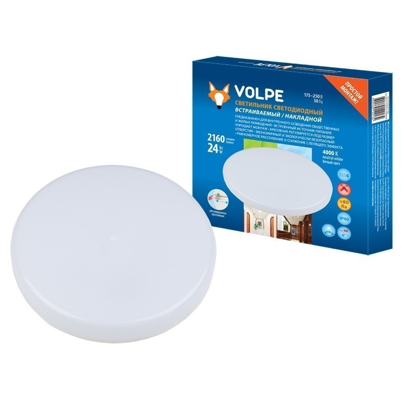 ULM-Q250_24W_4000K_WHITE