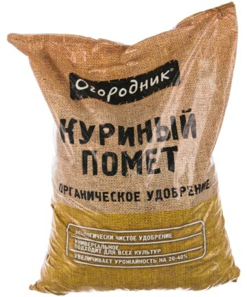 Удобрение сухое ОГОРОДНИК Куриный помет органическое гранулированное 5 кг