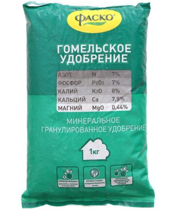 Удобрение сухое Гомельское Фаско минеральное 1 кг