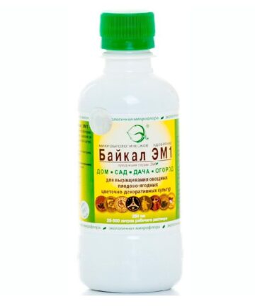 Удобрение жидкое универсальное микробиологическое 0,25л "БАЙКАЛ"