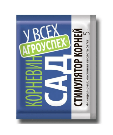 Корневин АГРОУСПЕХ 5гр