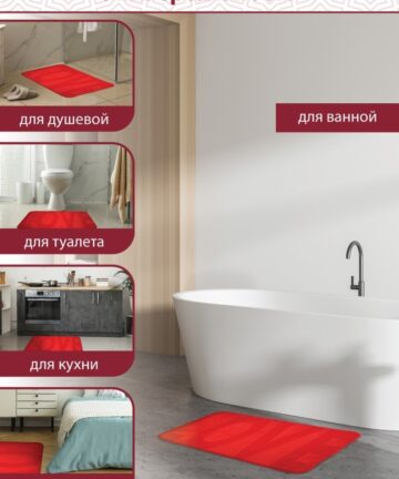 Коврик для ванной с памятью формы 45*75*1,2 см, VORTEX в ассортименте
