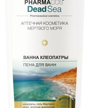 Пена для ванн "Ванна Клеопатры" PHARMACOS DEAD SEA "ВИТЭКС" 500мл