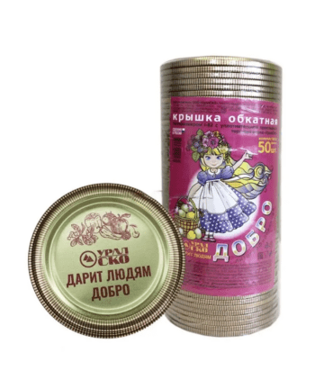 Крышка металлическая литографированная СКО 1-82 "Добро" (1 упак. 50 шт)