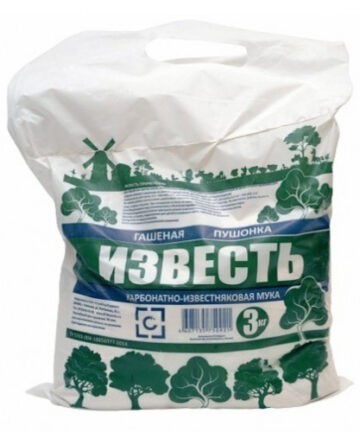 Известь ПУШОНКА 3кг