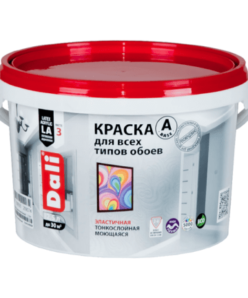 КРАСКА АКРИЛОВАЯ "DALI" ДЛЯ ОБОЕВ  БАЗА А  2,5 Л (1) ВЫСОКОТИКСОТРОПНАЯ "РОГНЕДА"