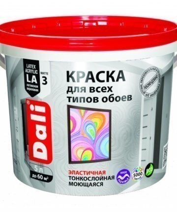 КРАСКА АКРИЛОВАЯ "DALI" ДЛЯ ОБОЕВ БАЗА А 5 Л (1) ВЫСОКОТИКСОТРОПНАЯ "РОГНЕДА"