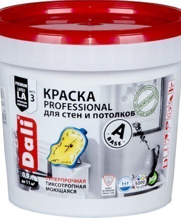 КРАСКА АКРИЛОВАЯ "DALI" ДЛЯ СТЕН И ПОТОЛКОВ  БАЗА А  0,9 Л (6) (PROFESSIONAL) "РОГНЕДА"