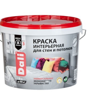 КРАСКА АКРИЛОВАЯ "DALI" ИНТЕРЬЕРНАЯ БЕЛОСНЕЖНАЯ  9 Л (1) "РОГНЕДА"