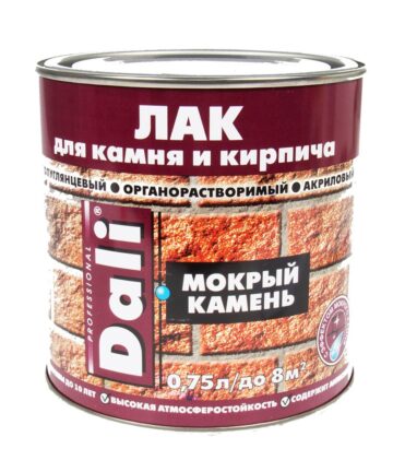 ЛАК ДЛЯ КАМНЯ И КИРПИЧА "DALI" "МОКРЫЙ КАМЕНЬ" АКРИЛОВЫЙ 0,75 Л (6) "РОГНЕДА"
