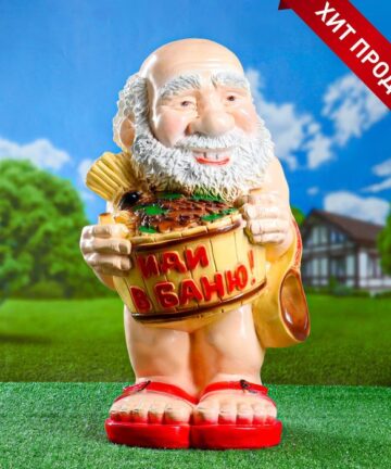 Садовая фигура "Банщик Иди в баню" 32х35х60см 3739342