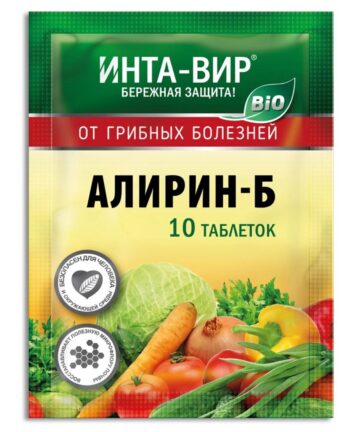Алирин 10 таблеток ИНТА-ВИР