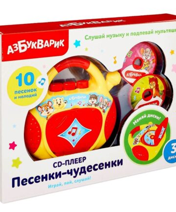 Плеер CD музыкальный "Песенки-чудесенки" 4680019281698 3391185