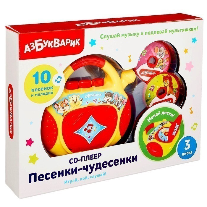 Плеер CD музыкальный "Песенки-чудесенки" 4680019281698 3391185