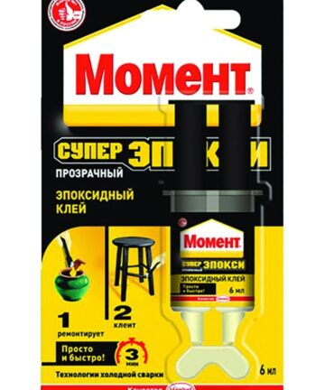 КЛЕЙ МОМЕНТ СУПЕР ЭПОКСИ ПРОЗРАЧНЫЙ 6 МЛ ШПРИЦ ХЕНКЕЛЬ
