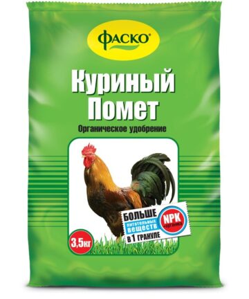 Удобрение сухое Фаско Куриный помет органическое гранулированное 3,5 кг