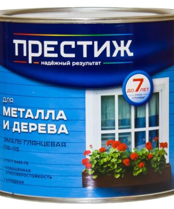 ЭМАЛЬ ПФ-115 БЕЖЕВАЯ 1,9 КГ (6) "ПРЕСТИЖ"