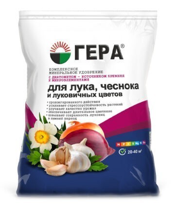 Удобрение с кремнием ГЕРА для Лука, чеснока, лук.цветов 0,9кг