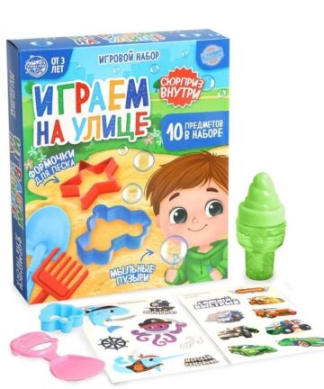 СТРАНА КАРНАВАЛИЯ Играем на улице, мыльные пузыри +  формочки для песка, для мальчиков   5065131