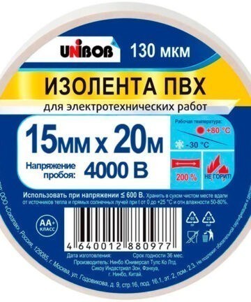 Изолента ПВХ 15мм*20м, для электротехнических работ, белая, 130мкм UNIBOB