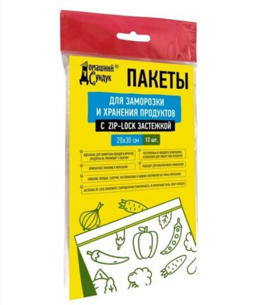 Пакеты для заморозки "Домашний Сундук" Zip-Lock 20*30см по 12шт/упак ДС-395