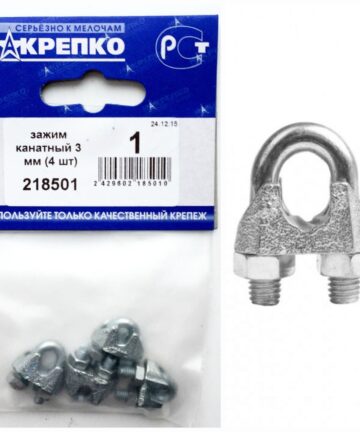 Зажим канатный 3мм (4 шт BL) (цена за уп) НАКРЕПКО 218501