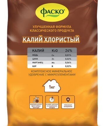 Удобрение сухое Фаско Калий хлористый 1 кг