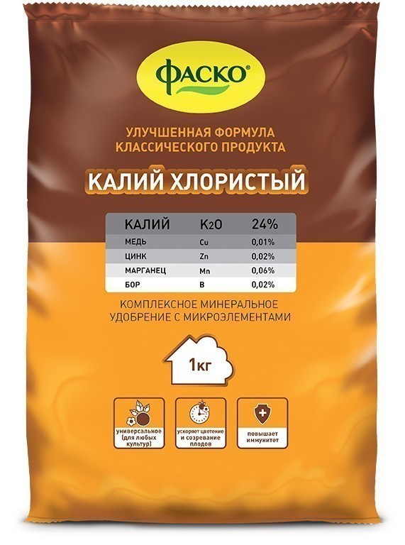 ОГОРОДНИК_удобр_5кг