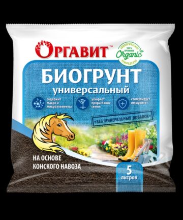 Универсальное удобрение 0.9 кг