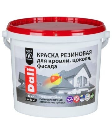 КРАСКА РЕЗИНОВАЯ "DALI" КОРИЧНЕВАЯ 6 КГ "РОГНЕДА"