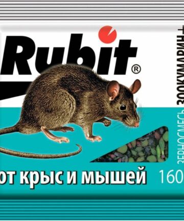 Средство от грызунов "Зоокумарин", зерно 160гр RUBIT А-5043