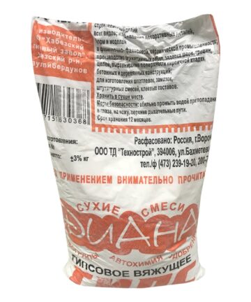 Гипс белый пакет 2 кг